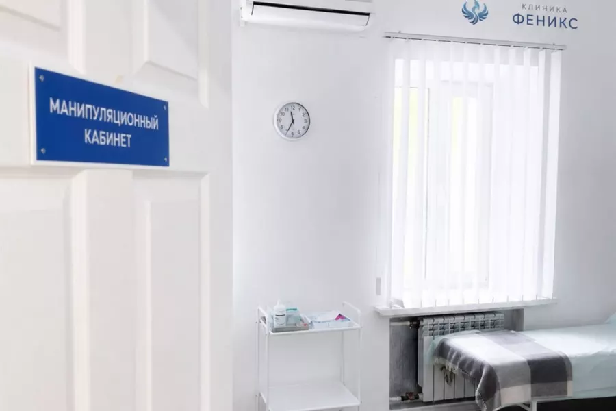 Наркологическая помощь в Ельне